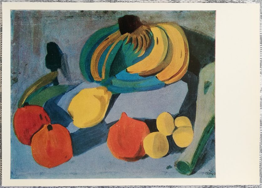 Martiros Sarjans 1974 "Klusā daba. Banāni." mākslas pastkarte 15x10,5 cm         