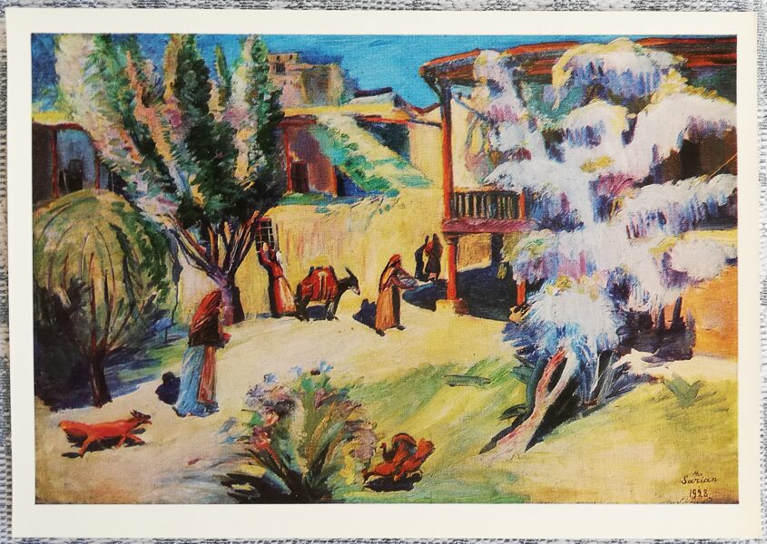 Martiros Sarjans 1974 "Vecās Erevānas stūris" mākslas pastkarte 15x10,5 cm   