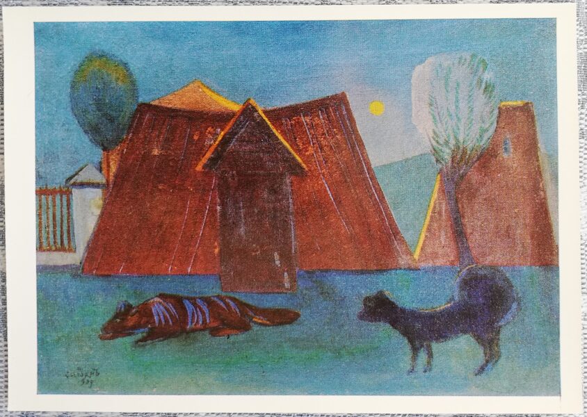 Martiros Sarjans 1974 "Rīts Stavrinā" mākslas pastkarte 15x10,5 cm   