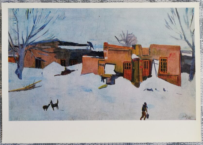 Martiros Sarjans 1974 "Erevānas ziema" mākslas pastkarte 15x10,5 cm        