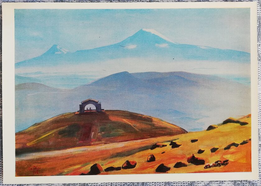 Martiros Sarjans 1974 "Ararats un Čarensa arka" mākslas pastkarte 15x10,5 cm      