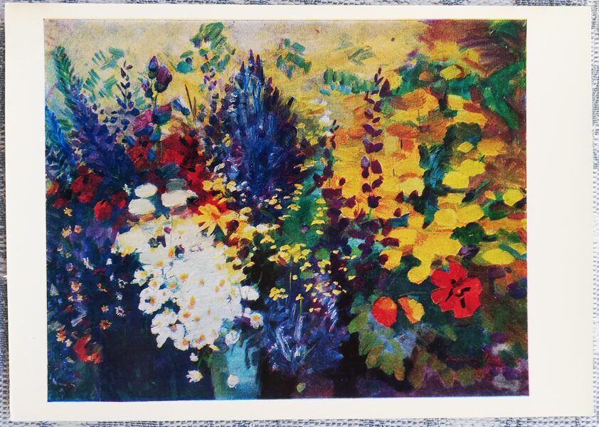 Martiros Sarjans 1974 "Maija ziedi" mākslas pastkarte 15x10,5 cm        