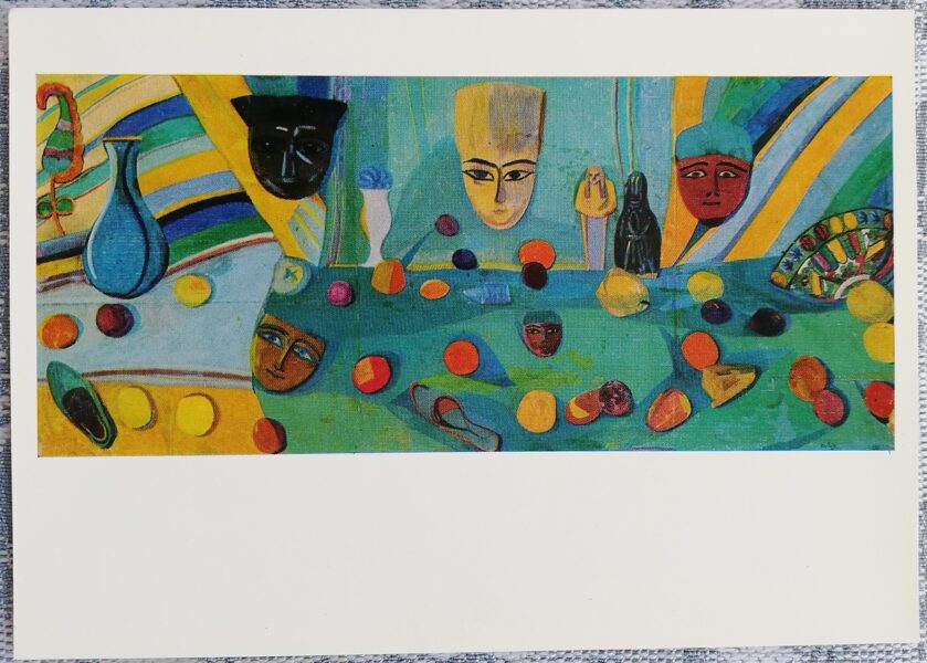 Martiros Sarjans 1974 "Klusā daba ar maskām" mākslas pastkarte 15x10,5 cm 