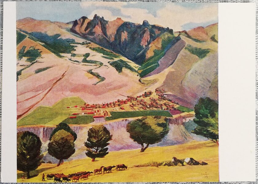 Martiros Sarjans 1960 "Karindža ciema kolhozs Tumanjana kalnos" mākslas pastkarte 15x10,5 cm  
