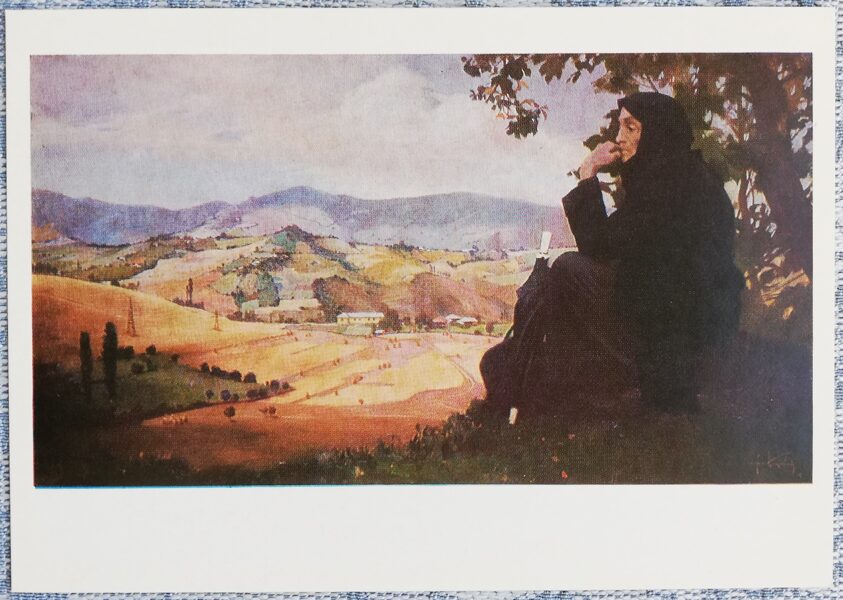 Uča Džaparidze 1978 "Dzimtā zeme" mākslas pastkarte 15x10,5 cm        