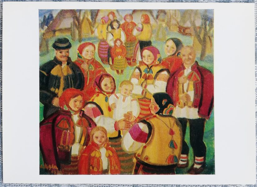 Andrejs Kocka 1976 "Svētki" mākslas pastkarte 15x10,5 cm    