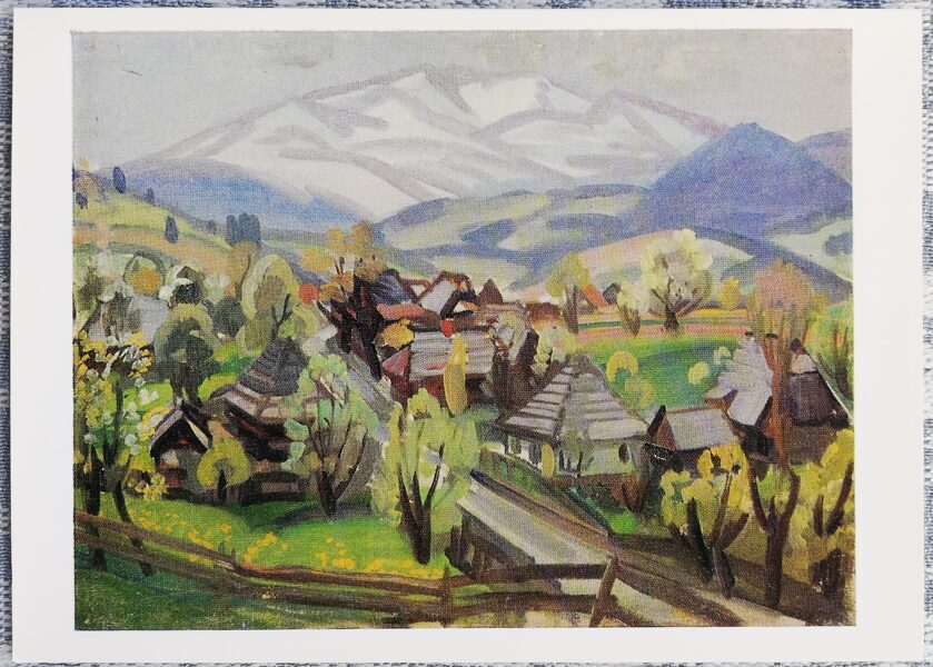 Andrey Kotska 1976 "Fresh Day" art postcard 15x10.5 cm 