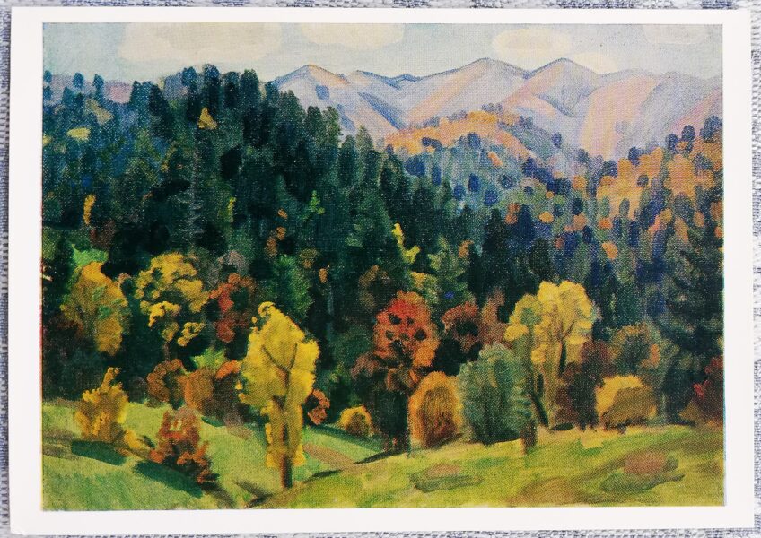Андрей Коцка 1976 «Осень в горах» художественная открытка 15x10,5 см  