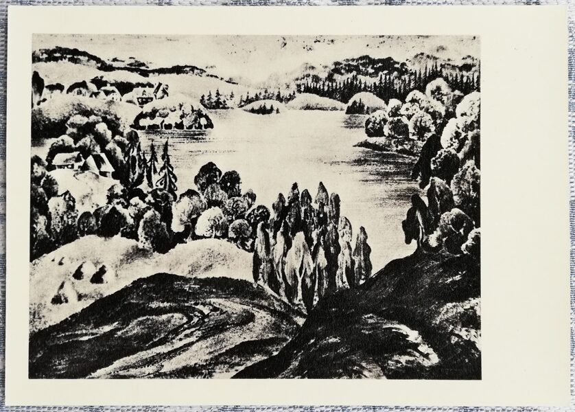 Ruta Opmane 1972 "Ineša ezers" mākslas pastkarte 15x10,5 cm grafika  