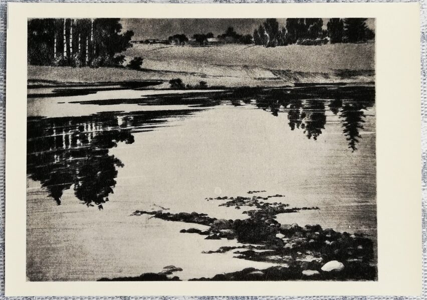 Arturs Apinis 1970 Abava pie Kandavas 15x10,5 cm mākslas pastkarte grafika    