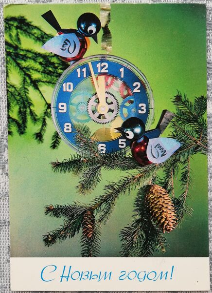 "Happy New Year!" 1976 New Year postcard of the USSR Cuckoo clock 10.5x15 cm 