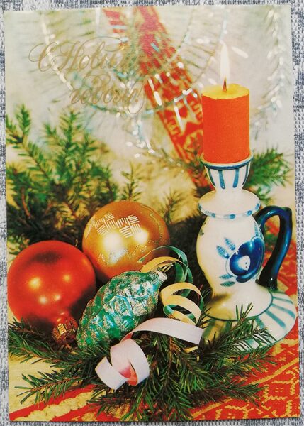 "Happy New Year!" 1984 New Year's card of the USSR Red candle in a candlestick 10.5x15 cm  