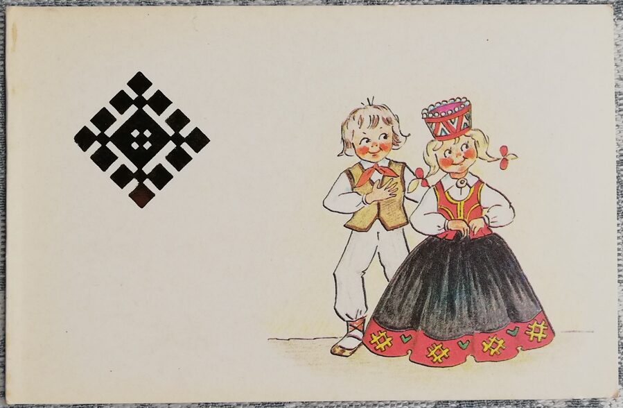 Latvian folk costumes. 1986 postcard 14x9 cm Drawing by K. Birze.