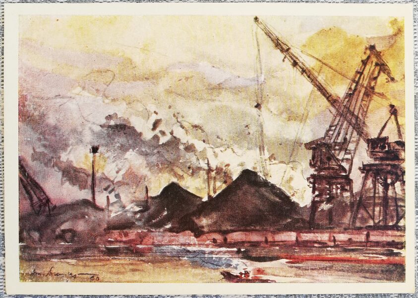 Arnolds Dimiņš 1961. gada pastkarte "Ostā" 15x10,5 cm  