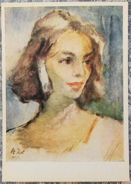 Alise Zvirbule 1961 pastkarte "Meitenes portrets" 10,5x15 cm  