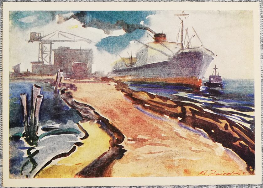 Aleksandrs Zviedris 1961. gada pastkarte "Ostā" 15x10,5 cm  