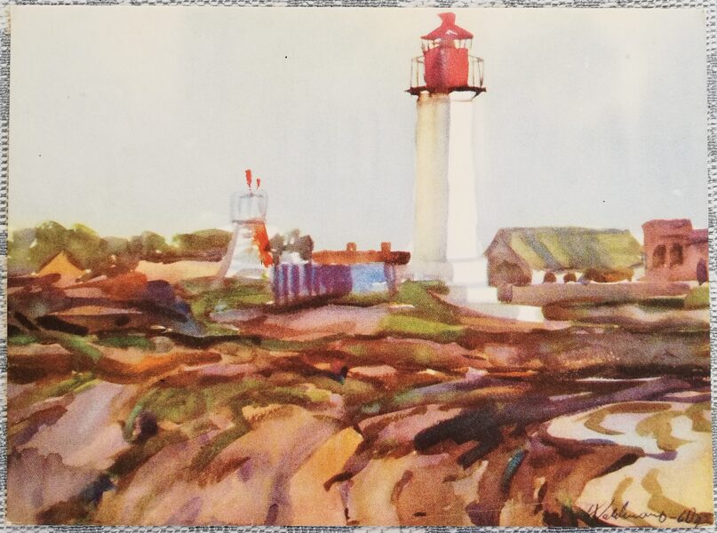 Voldemārs Valdmanis 1963 Akvarelis Bāka jūras krastā pastkarte 15x10,5 cm  