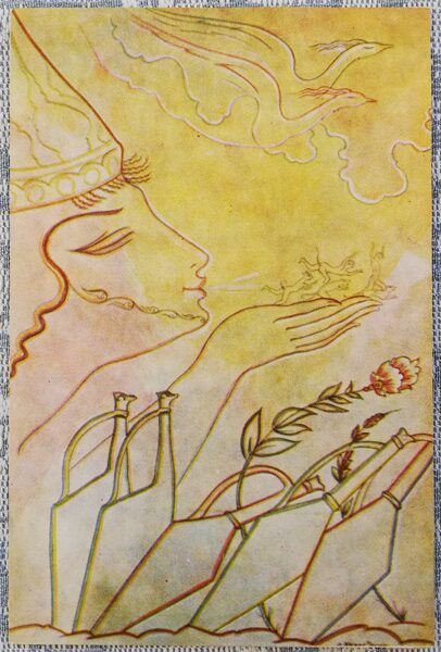 Lado (Vladimirs) Gudiašvili 1968. gada pastkarte "Poēzija" 10x15 cm  