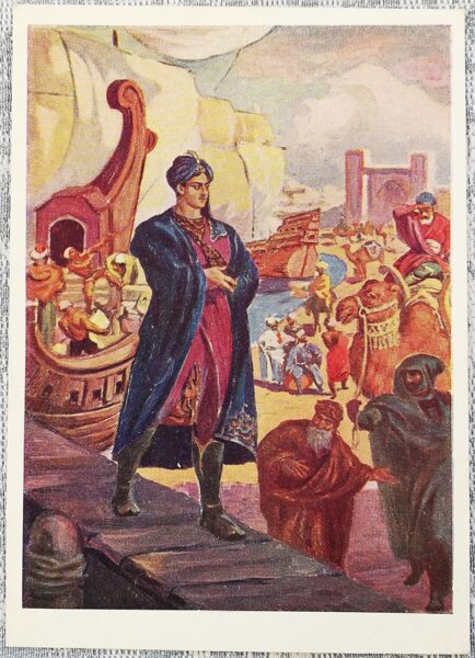 Iraklijs Toidze 1966 "Avtandils Gulanšarā" pastkarte 10,5x15 cm  