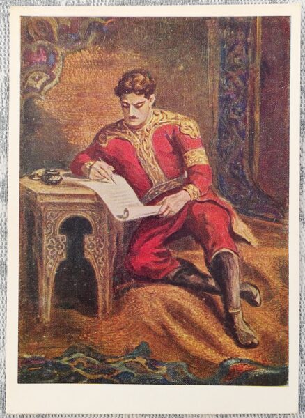 Iraklijs Toidze 1966 "Avtandils raksta testamentu" pastkarte 10,5x15 cm  