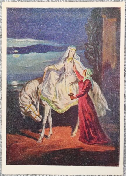 Iraklijs Toidze 1966 "Fatma un Nestan-Darejan" pastkarte 10,5x15 cm  