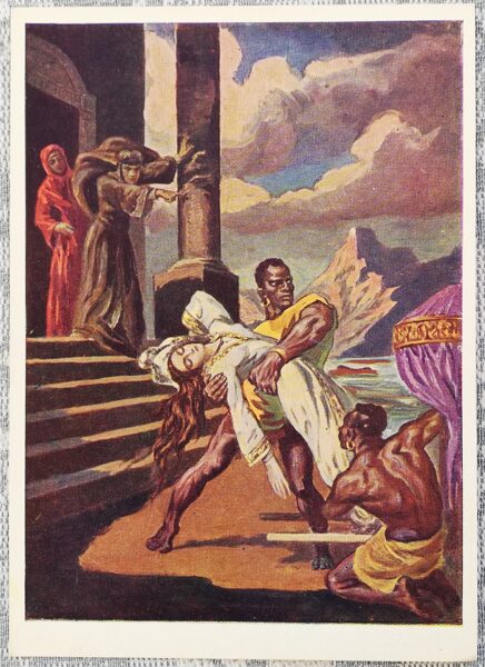 Iraklijs Toidze 1966 "Nestan-Darejanas nolaupīšana" pastkarte 10,5x15 cm  