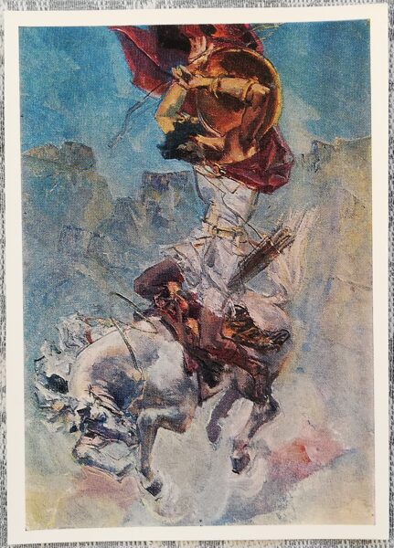 Eduard Isabekyan 1974 "Death of Artavazd" postcard 15x10.5 cm 