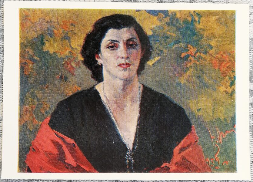 Eduard Isabekyan 1974 "Portrait of a Woman" postcard 15x10.5 cm  