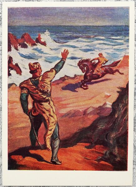 Iraklijs Toidze 1966 "Tariels un Frīdons pie jūras" pastkarte 10,5x15 cm  