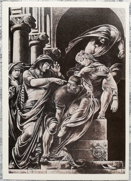 Sergo Kobuladze 1978 "Nestan-Daredžan nolaupīšana" pastkarte 10,5x15 cm 