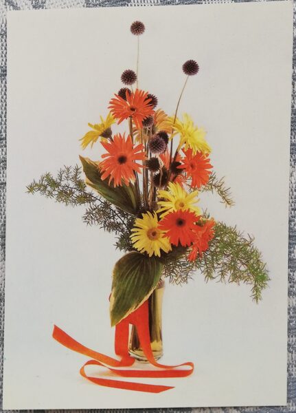 «С днём рождения!» 1989 Герберы 10,5x15 см открытка СССР  