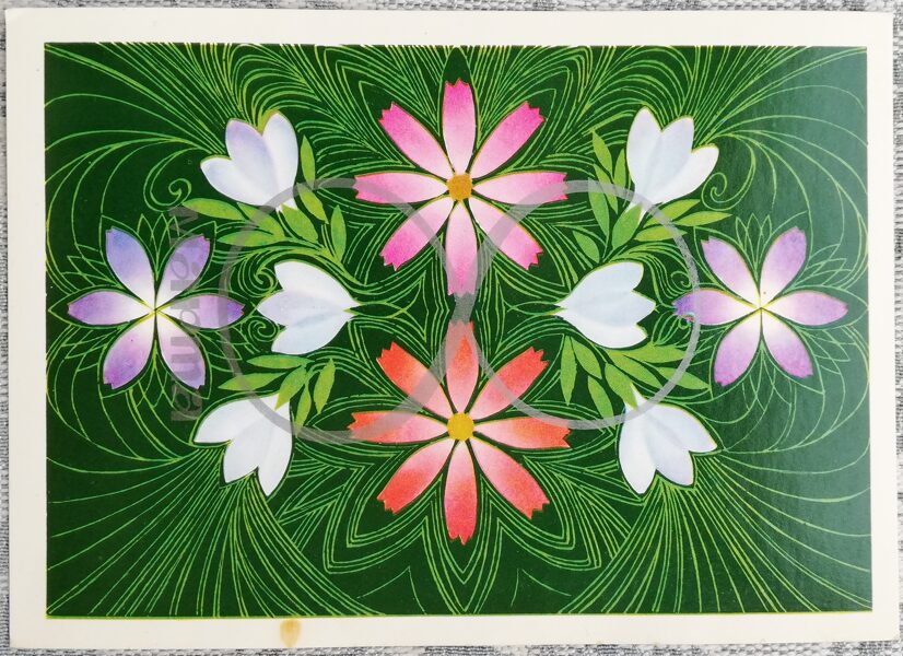 "March 8" 1976 USSR postcard 10.5x15 cm Flowers  