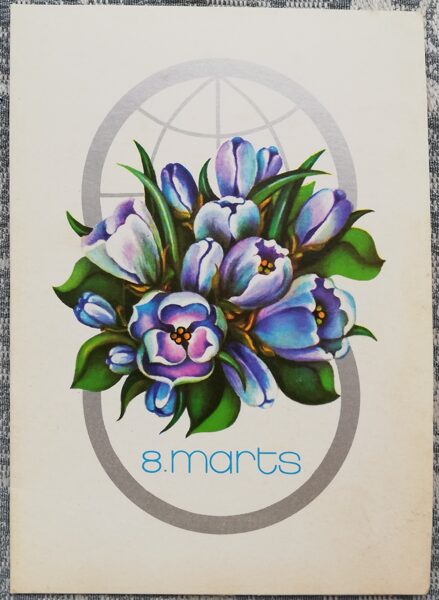 "March 8" 1985 Blue flowers 10.5x15 cm USSR postcard  