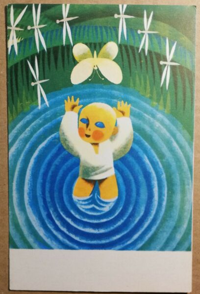 Children's postcard 1975 USSR Liesma 9x14 cm Boy with a butterfly  
