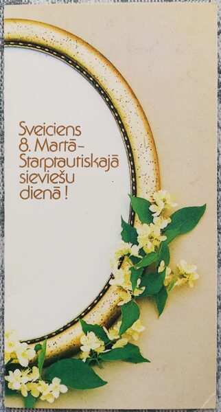 Jasmine 1987 postcard Latvia March 8 7.5x15 cm     