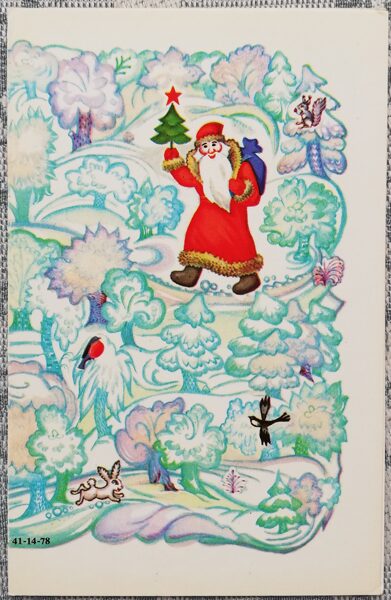 "Laimīgu Jauno gadu!" 1978 Salavecis ziemas mežā 9x14 cm PSRS pastkarte  
