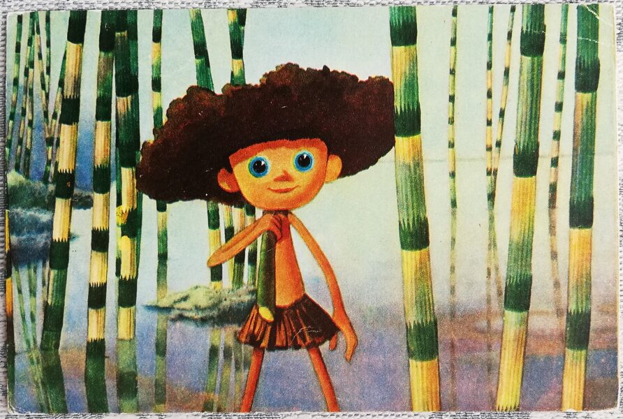 Bērnu pastkarte 1969 Operators Kips uz tuksneša salas 14,5x9,5 cm PSRS pastkarte 