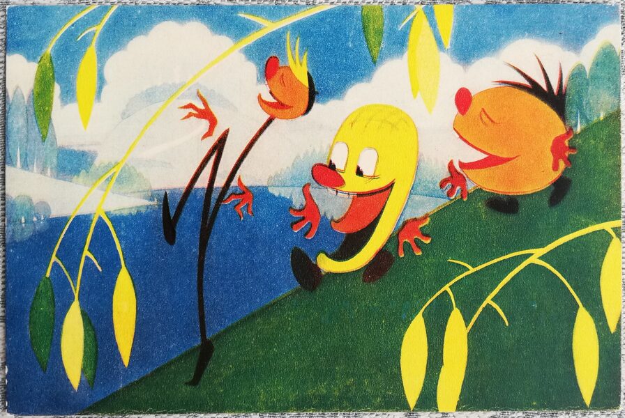 Bērnu pastkarte 1969.g. Burbulis, salms un vīze 14,5x9,5 cm PSRS pastkarte  