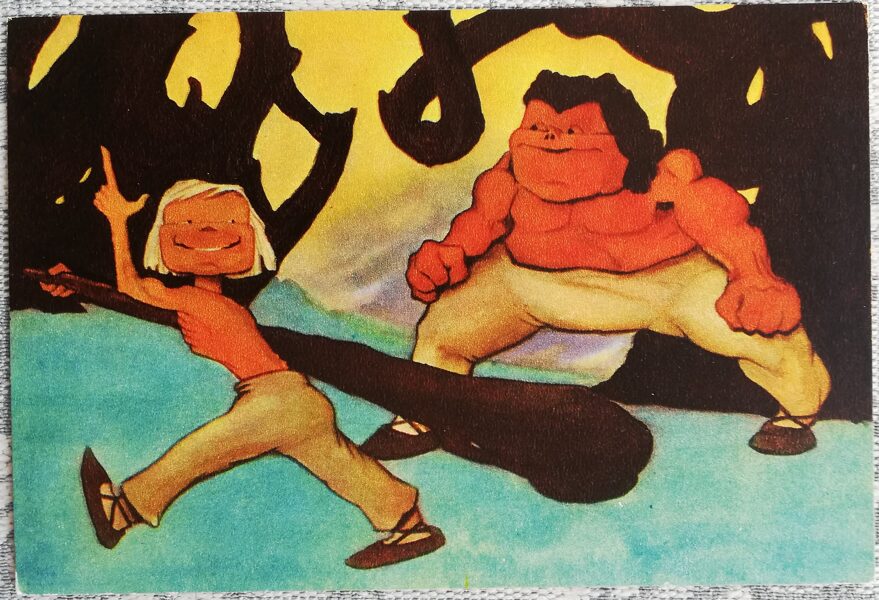 Bērnu pastkarte 1969. gads Viltīgs Ants un mošķis 14,5x9,5 cm PSRS pastkarte   