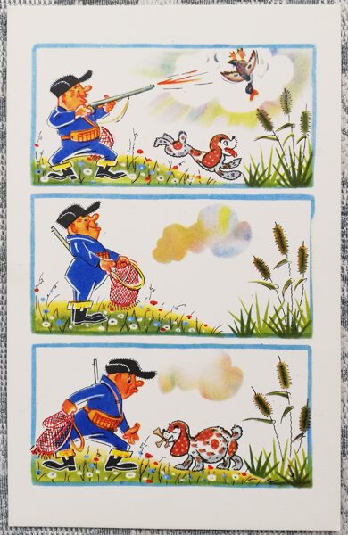 Bērnu pastkarte 1968 Pīļu medības bez komentāriem 9x14 cm PSRS pastkarte  