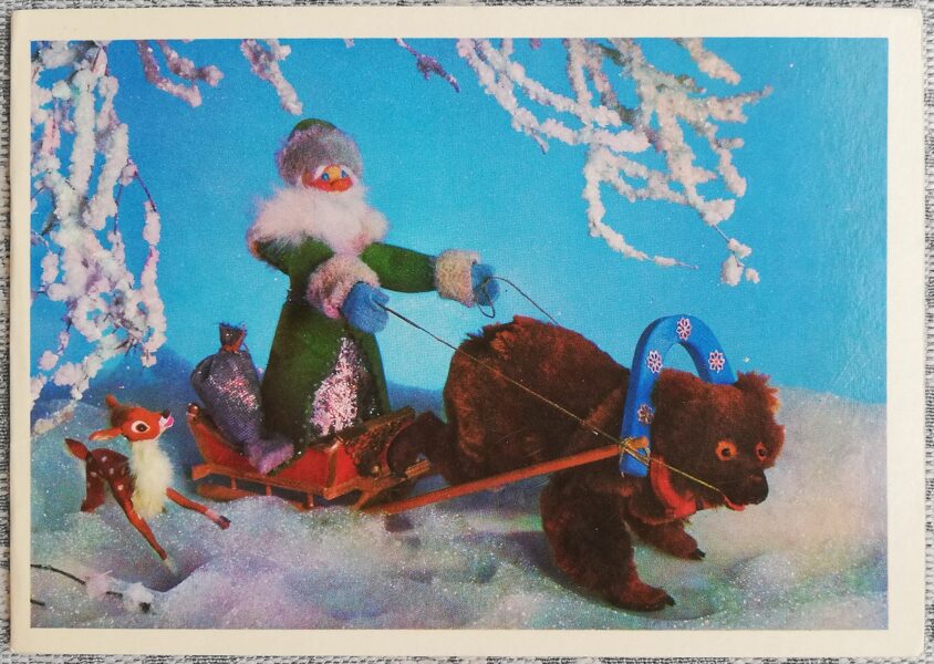 New Year's card 1974 Ded Moroz harnessed the bear 15x10.5 cm USSR postcard  