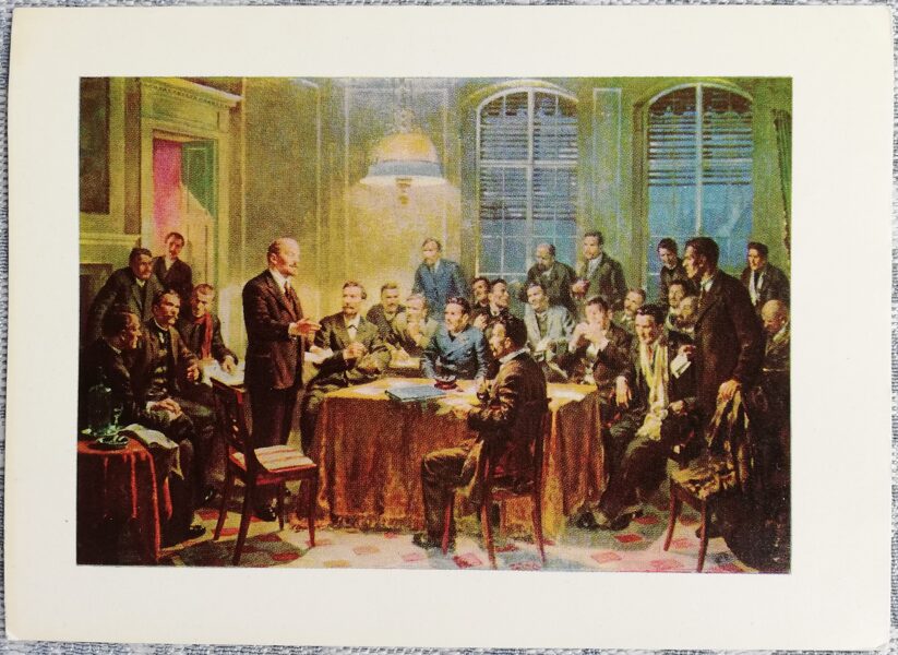 Oto Skulme 1969. Ļeņins Sociāldemokrātu 4. kongresā Brisele 14x10 cm mākslas pastkarte  