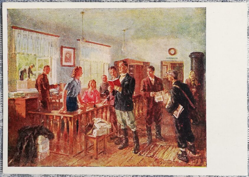 Oto Skulme 1953 Lauku pastā 14x10 cm mākslas pastkarte  