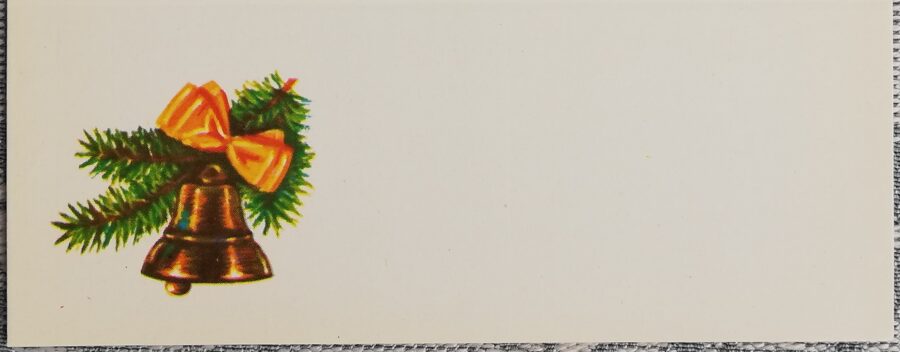 Jaungada minikarte 1988 Zvans 12x4,5 cm  