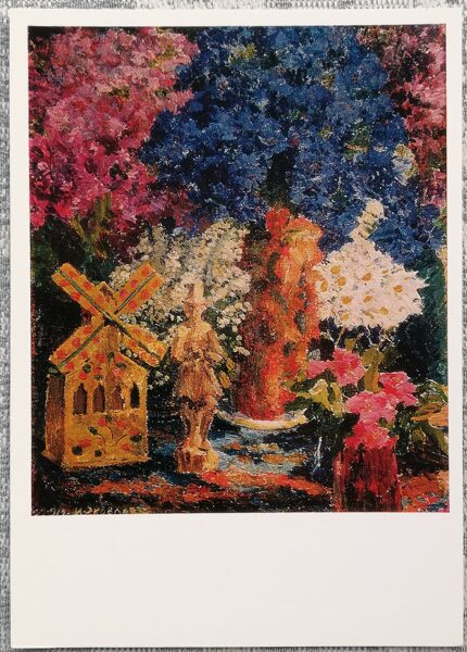 Artist Yakovlev 1974 Flowers and toys 10.5x15 cm USSR art postcard  