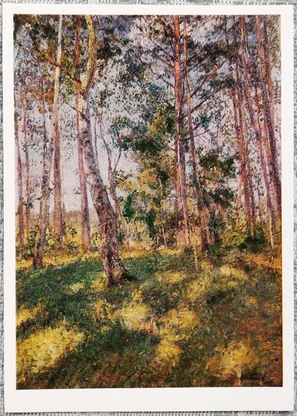 Mākslinieks Klodts 1974 Vasaras ainava 10,5x15 cm PSRS mākslas pastkarte 