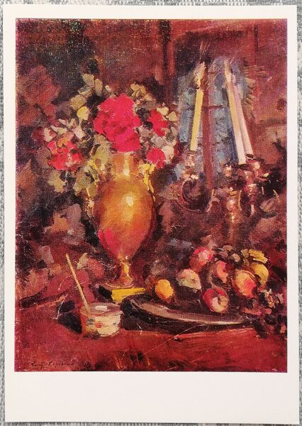 Mākslinieks Korovins 1974 Rozes un augļi 10,5x15 cm PSRS mākslas pastkarte  