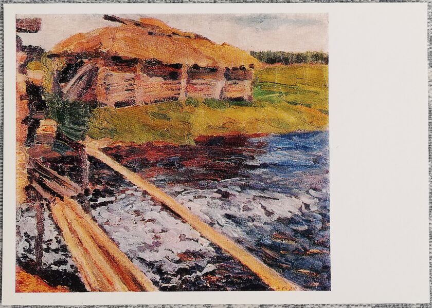 Artist Yakovlev 1974 At the windmill 15x10.5 cm USSR art postcard  