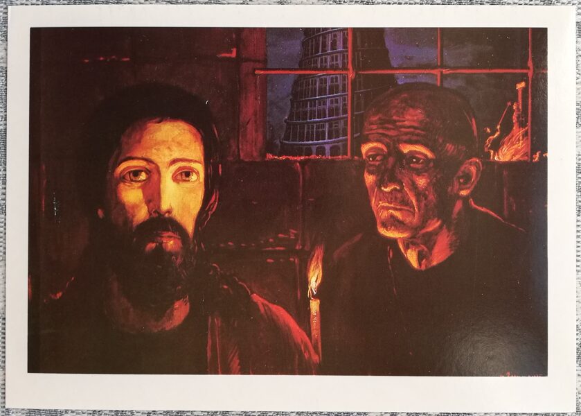 Ilya Glazunov 1989 "Ivan and Alyosha" 15x10.5 cm USSR art postcard  