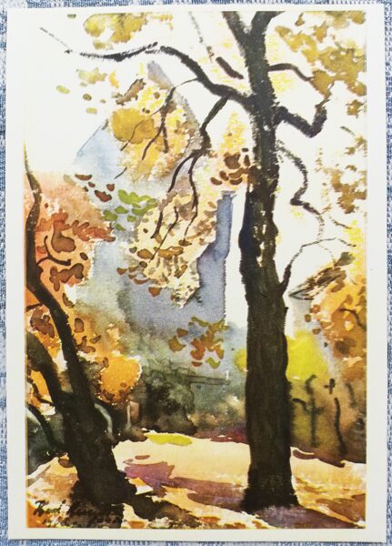 Karl Burman "Garden of the Danish King" 1968 Tallinn watercolor Estonian postcard 10.5x15 cm  